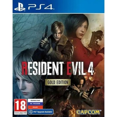 Resident Evil 4 Remake - Gold Edition [PS4, русская версия]